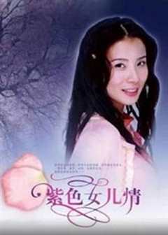 免费在线观看完整版台湾剧《女人香》