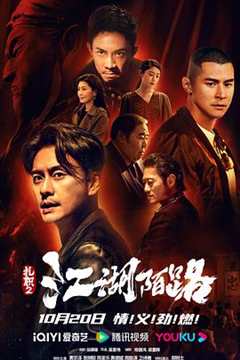 免费在线观看《扎职2》