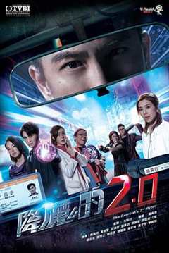 免费在线观看完整版港澳剧《降魔的2.0》