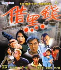 免费在线观看《黑金之王》