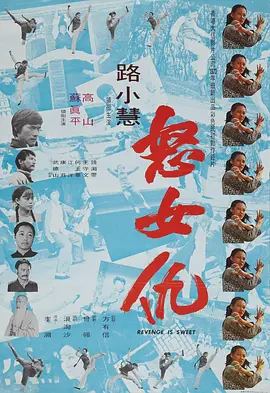 免费在线观看《梦游女杀手》