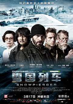 免费在线观看《雪国列车（国语版）》