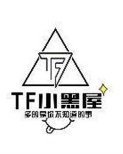 免费在线观看《TF小黑屋》