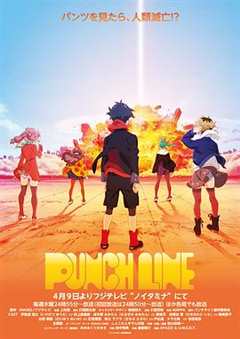 免费在线观看《Punch Line》