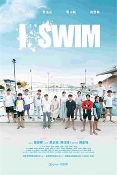 免费在线观看完整版港澳剧《I SWIM》