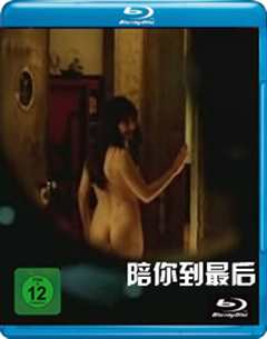 免费在线观看《这个女人去看医生》