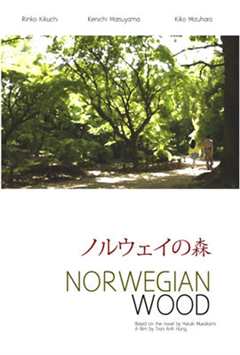 免费在线观看《挪威的森林2010》
