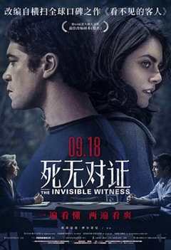 免费在线观看《死无对证 Il（意大利版）》