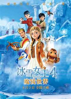 免费在线观看《冰雪女王4：魔镜世界（原声版）》