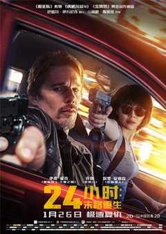 免费在线观看《24小时：末路重生（国语版）》