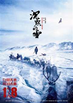 免费在线观看《沉默的雪》