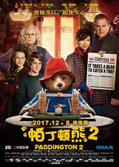 免费在线观看《帕丁顿熊2 (原声版)》