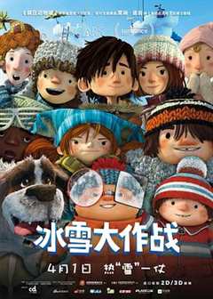 免费在线观看《冰雪大作战（国语版）》