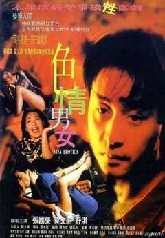 免费在线观看《色情男女》