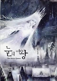 免费在线观看完整版韩剧《雪之女王》