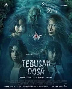 免费在线观看《赎罪》