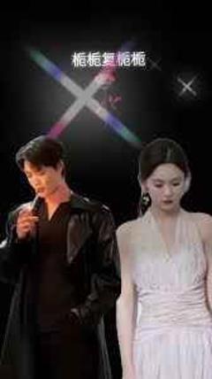 免费在线观看《栀栀复栀栀》