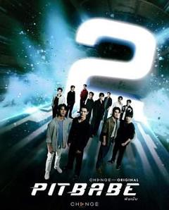 免费在线观看完整版泰剧《极速恋人2》