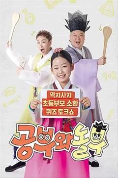 免费在线观看《学父和玩父》