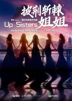 免费在线观看完整版大陆剧《玫瑰的战争》