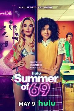 免费在线观看《69式夏天》