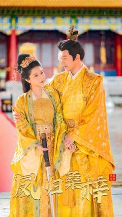免费在线观看《凤归桑梓》