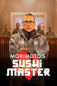 免费在线观看《寿司职人争霸战》