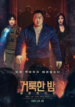 免费在线观看《神圣之夜：恶魔猎人》