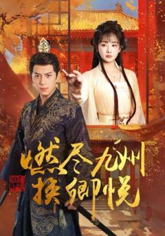免费在线观看《迷雾背后的真相》