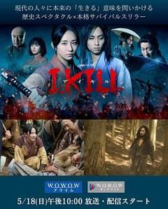免费在线观看完整版日剧《杀即生》