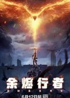 免费在线观看《余烬行者》