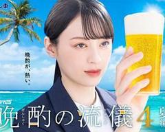 免费在线观看完整版日剧《晚酌的流派4》