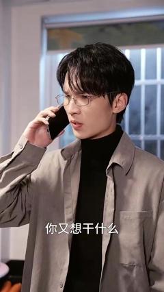 免费在线观看《前妻的救赎》