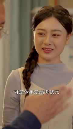 免费在线观看《落笔定乾坤》
