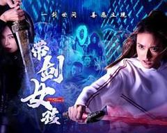 免费在线观看完整版泰剧《带剑女孩》
