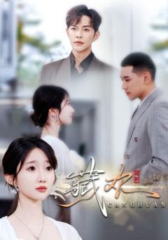 免费在线观看《藏欢》