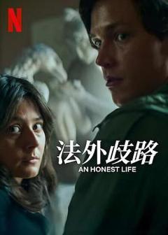 免费在线观看《诚实的生活》