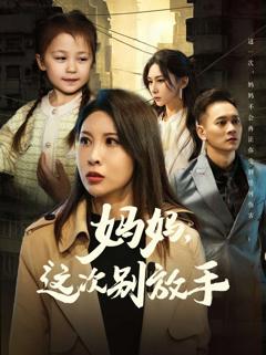 免费在线观看《如果轮回有声音》