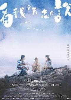 免费在线观看《看我今天怎么说》