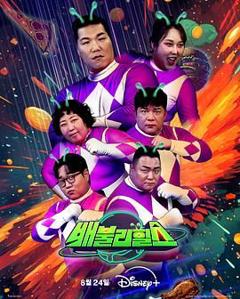 免费在线观看完整版韩剧《饱腹之战》