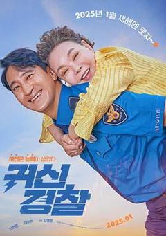 免费在线观看《鬼神警察》