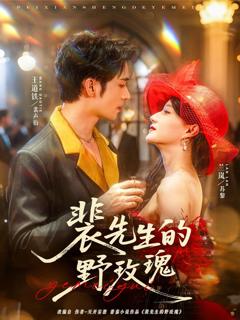 免费在线观看《利刃玫瑰》