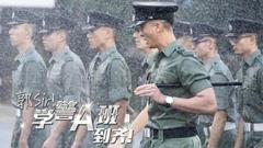 免费在线观看完整版港澳剧《郭Sir!学警A班到齐》