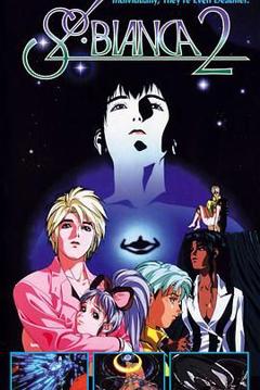 免费在线观看《太阳之船2》