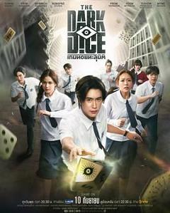 免费在线观看完整版泰剧《暗黑骰子》