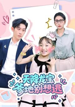 免费在线观看《春夜难眠》