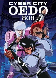 免费在线观看《机动刑事808》