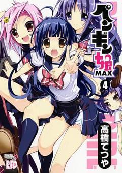 免费在线观看《企鹅娘》