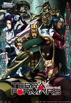 免费在线观看《火星异种 OVA》