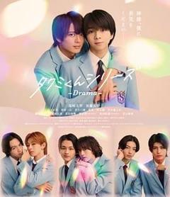 免费在线观看完整版日剧《春风物语》